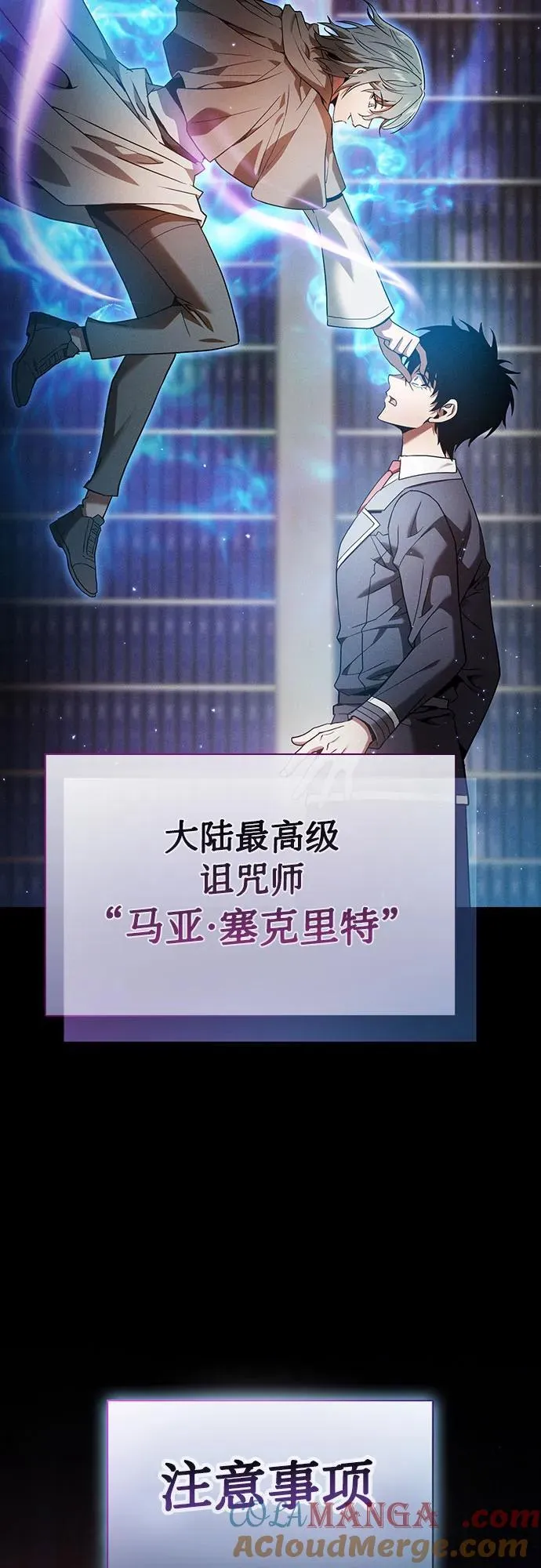 第31话87
