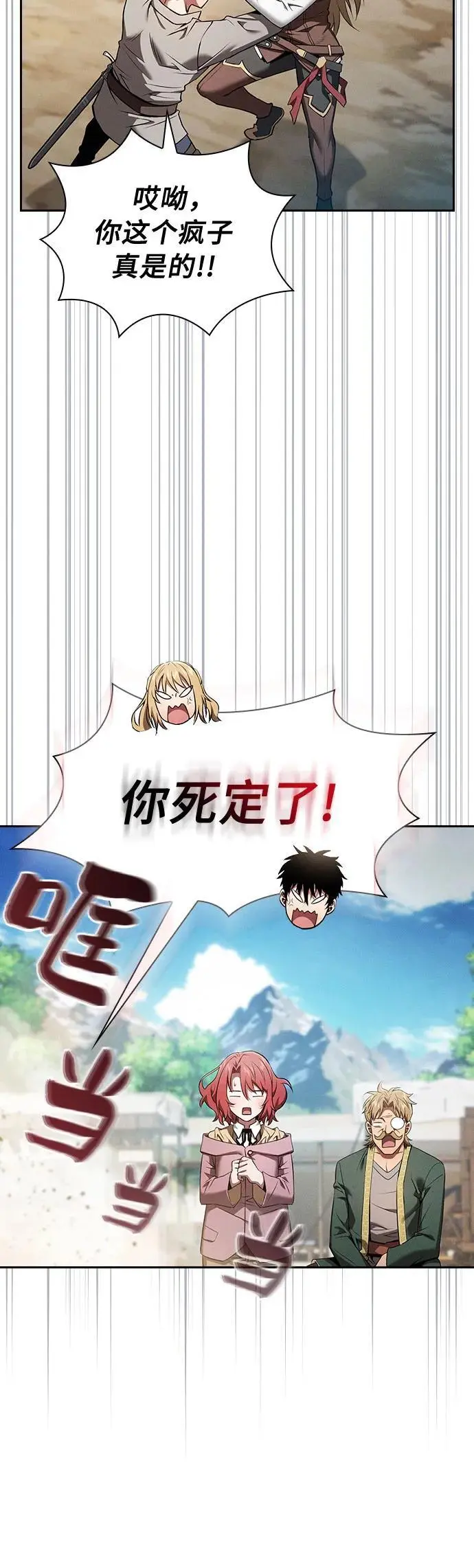 第9话18