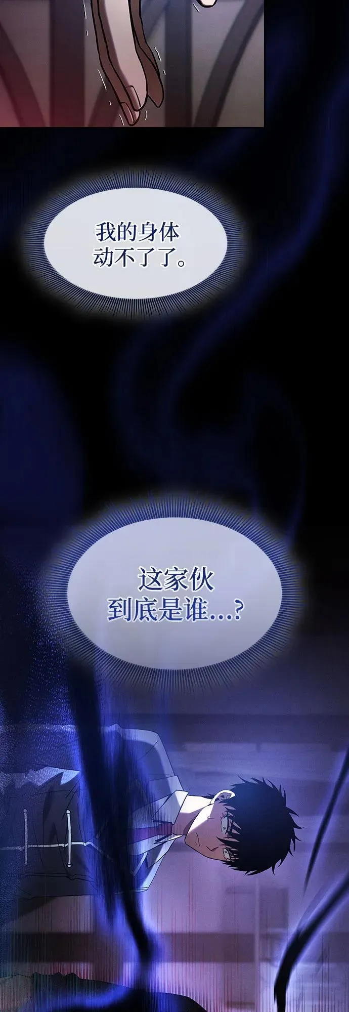 第32话50