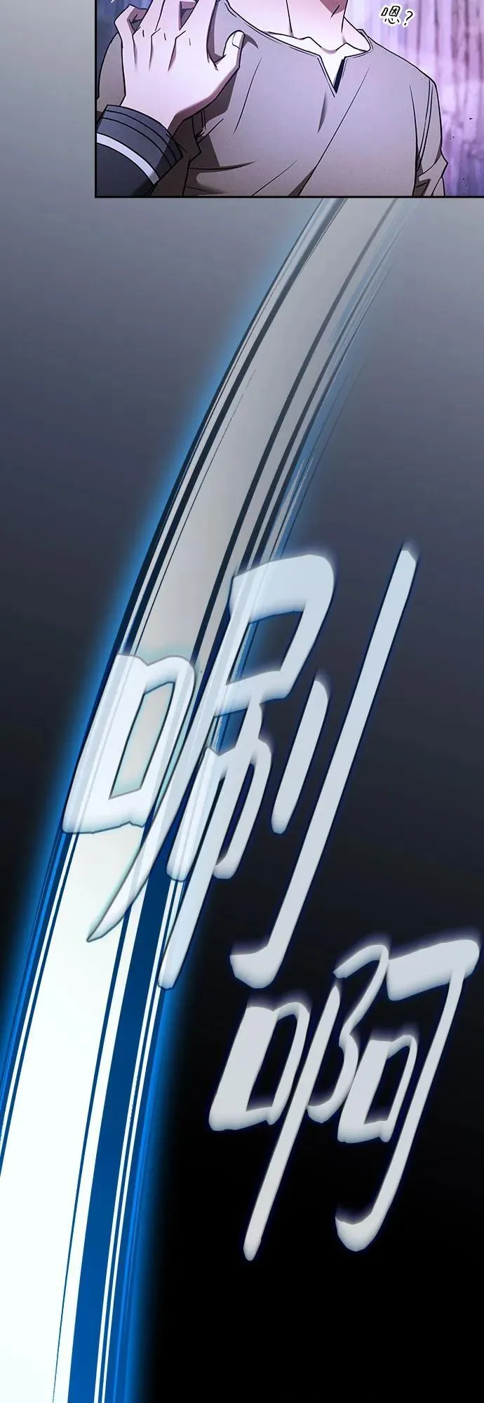 第36话40