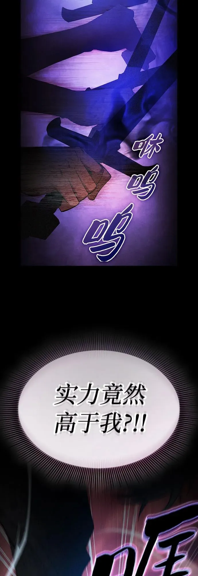 第33话32