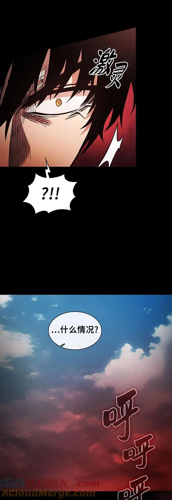 第33话18