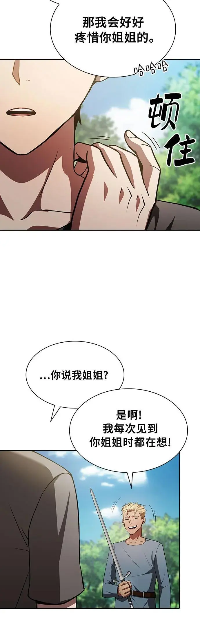 第3话57