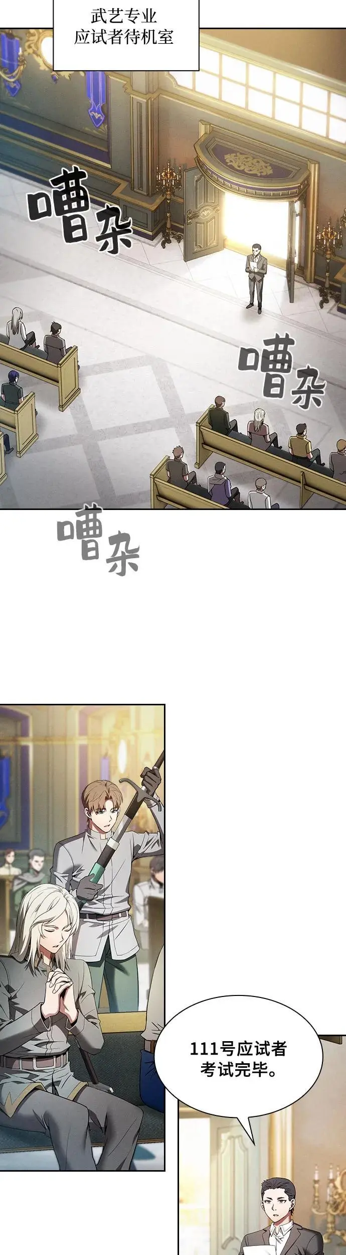 第11话31