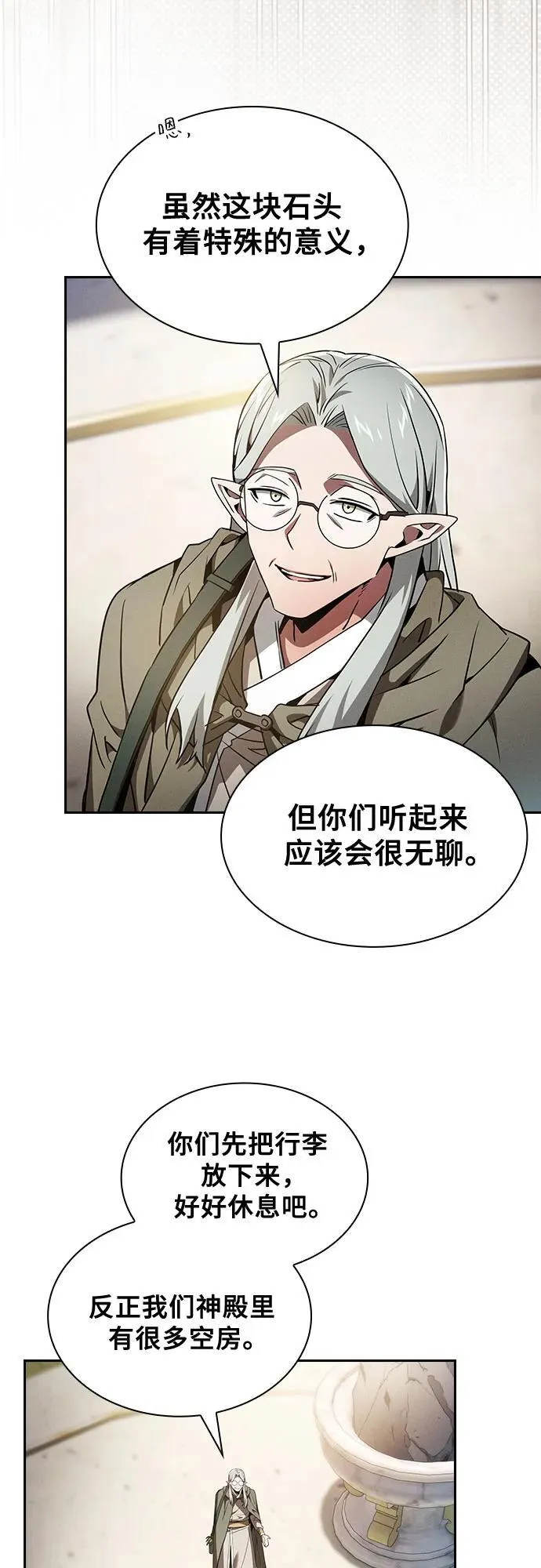 第40话43