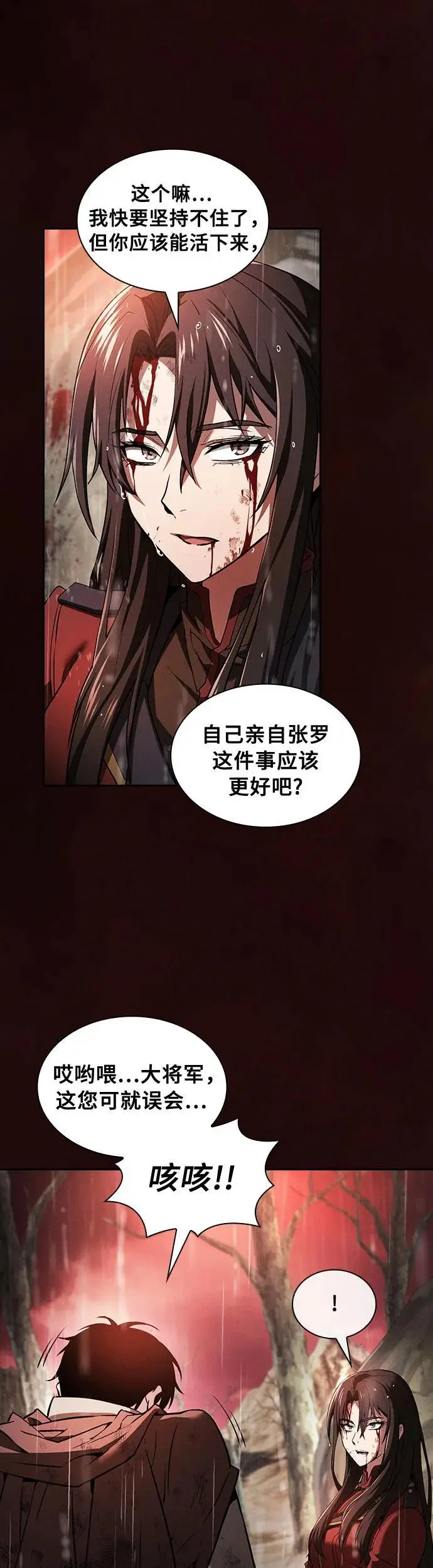 第2话13