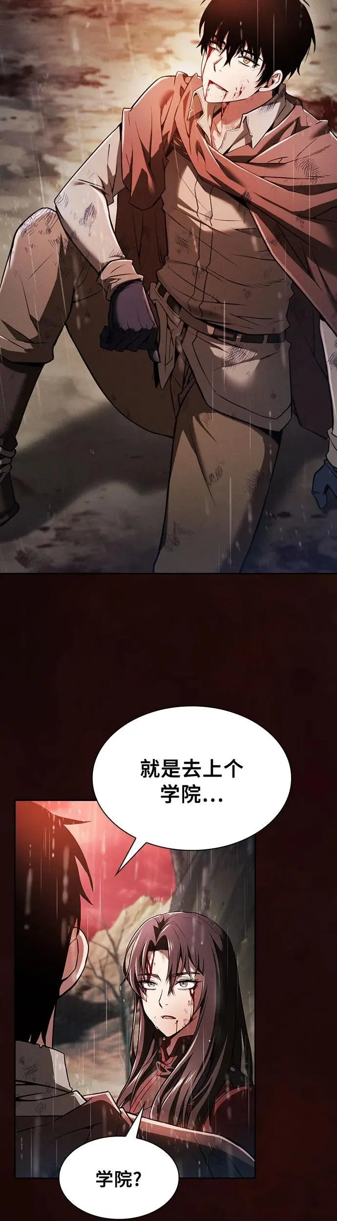 第2话17