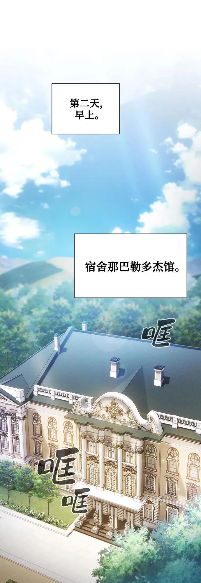 第35话1