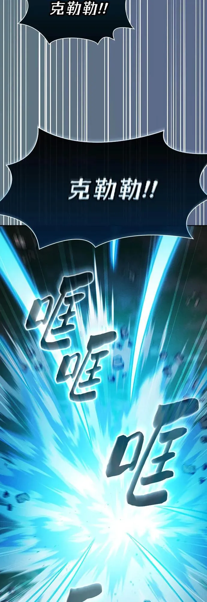 第42话32