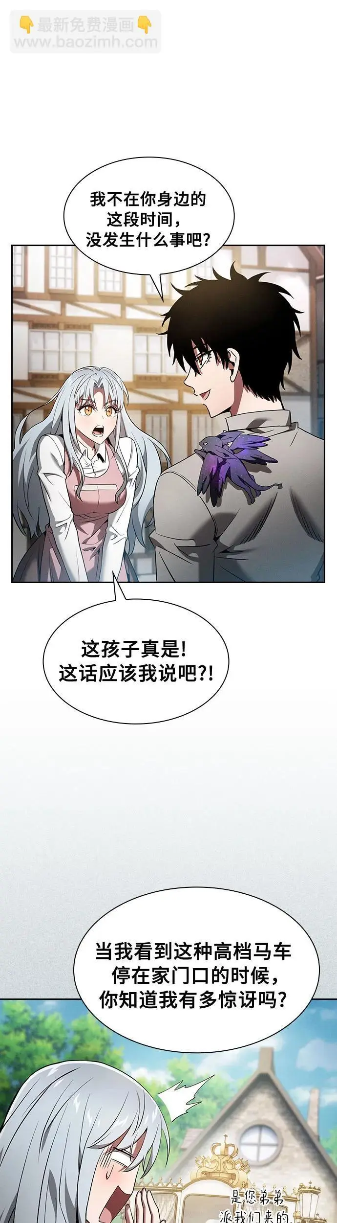 第16话17