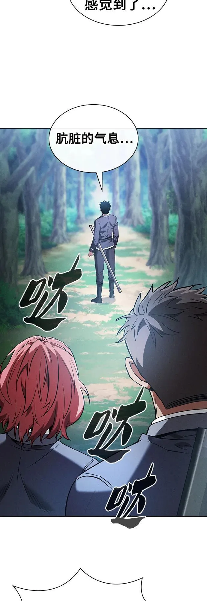 第43话53