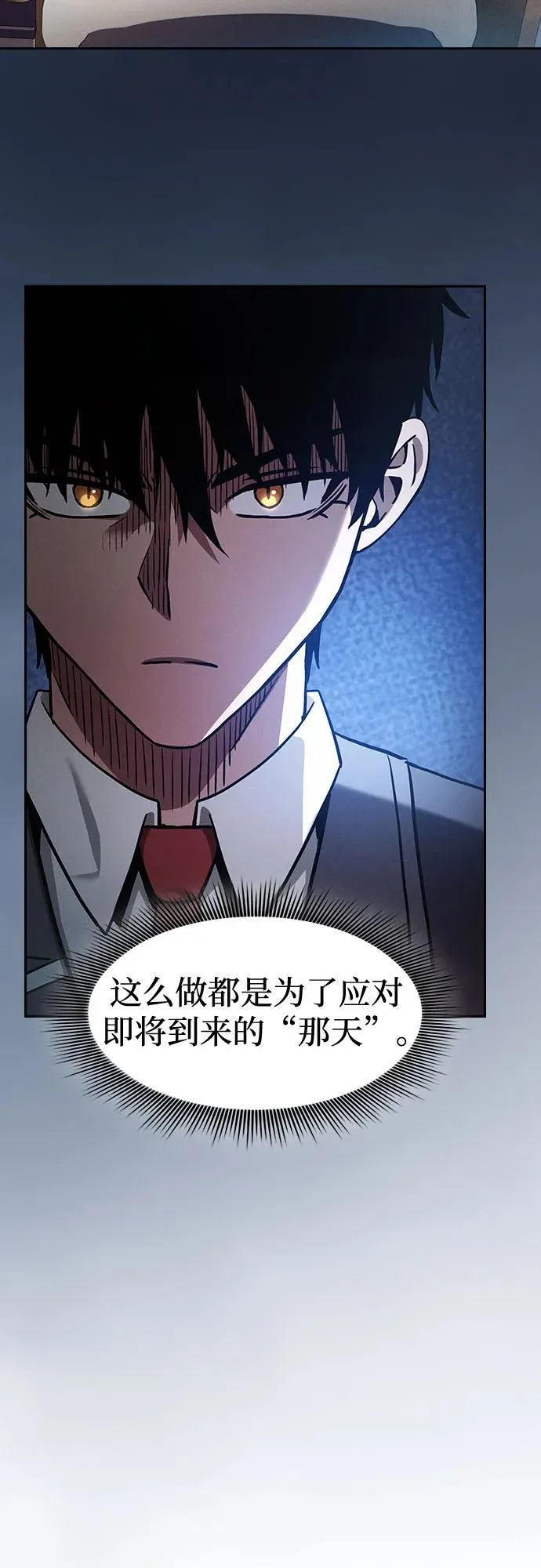 第38话59
