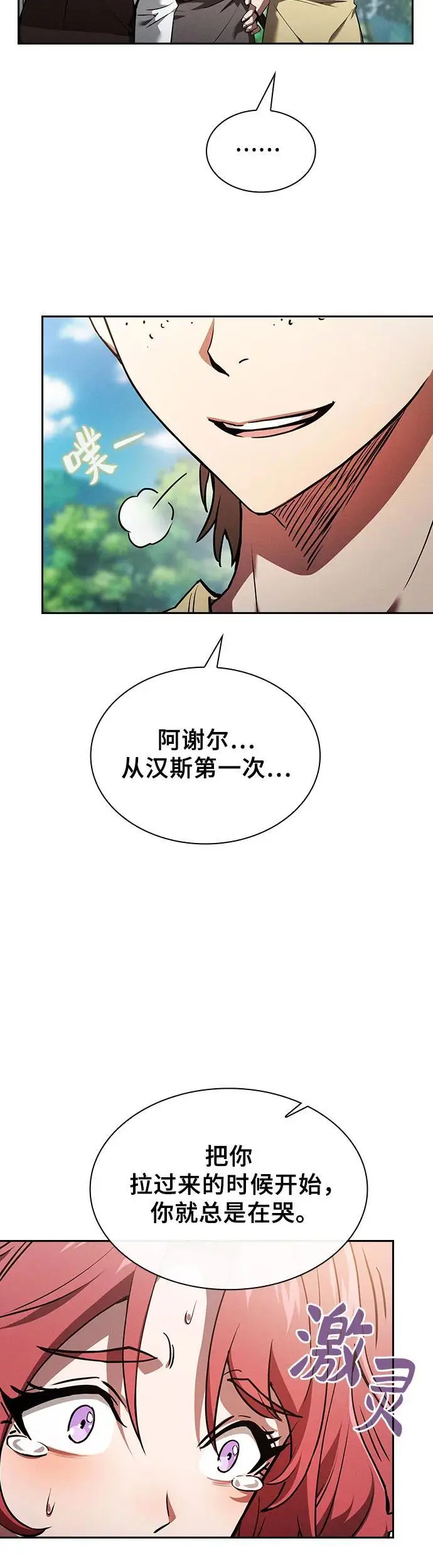 第4话14