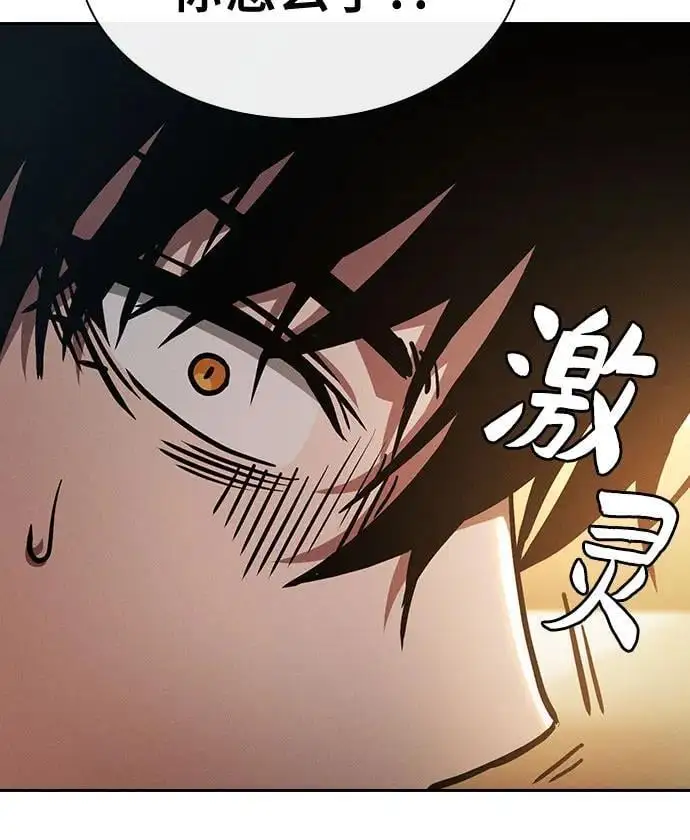 第23话73