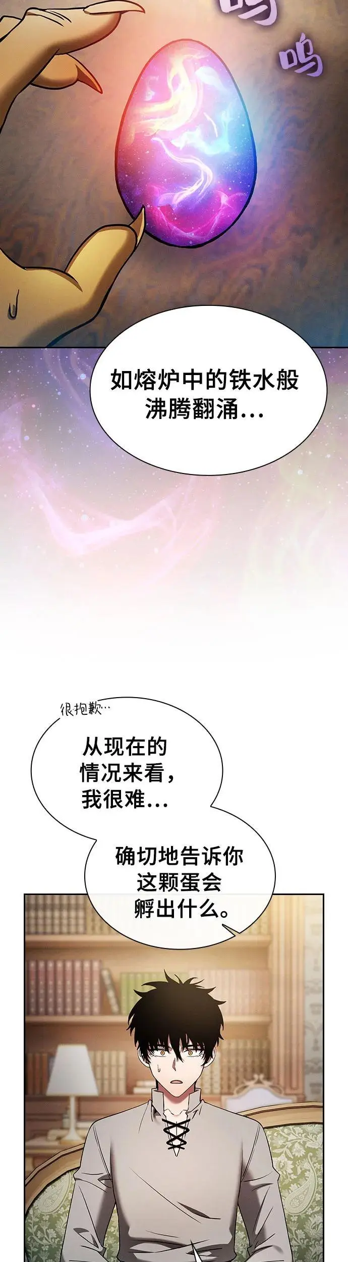 第11话20