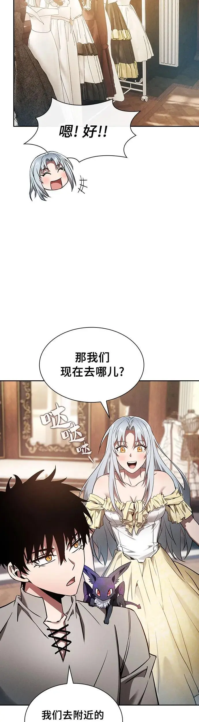 第16话32