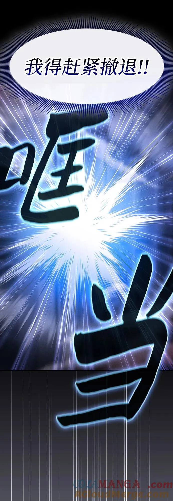 第36话57