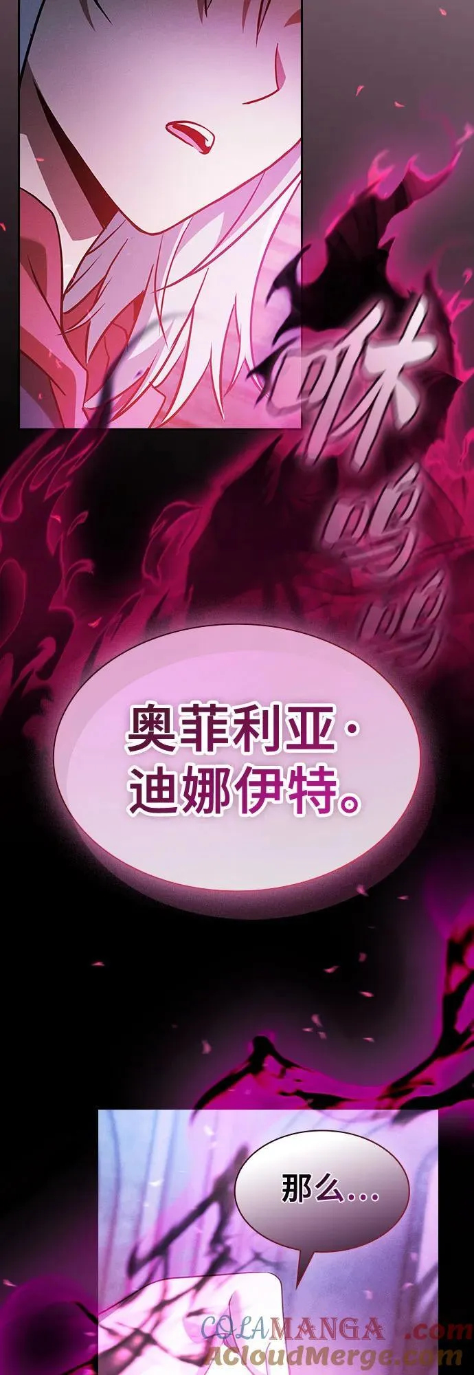 第38话9