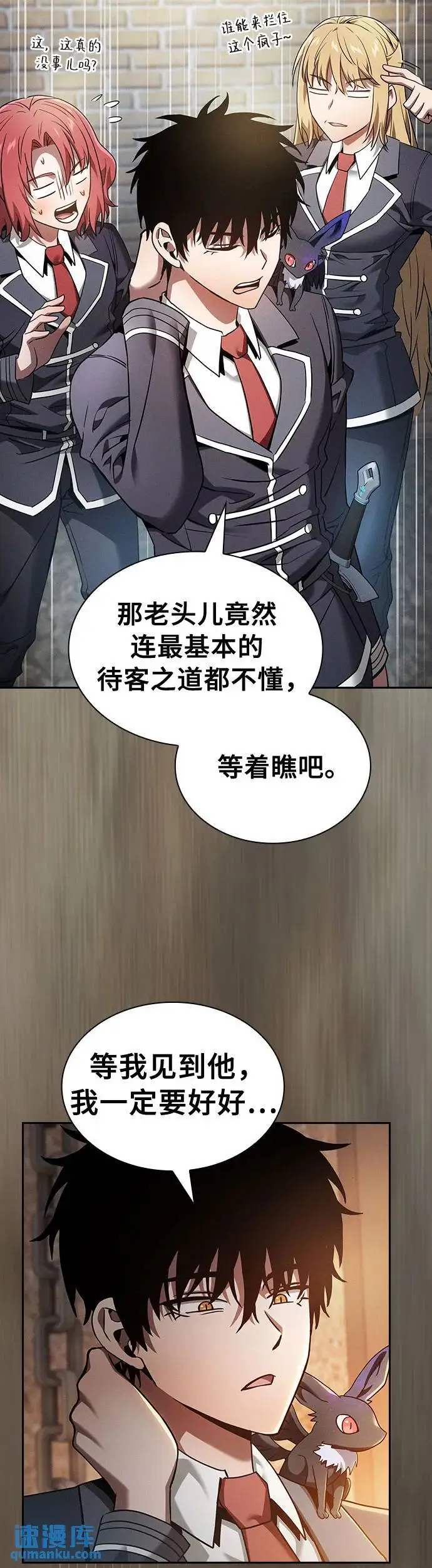 第24话48