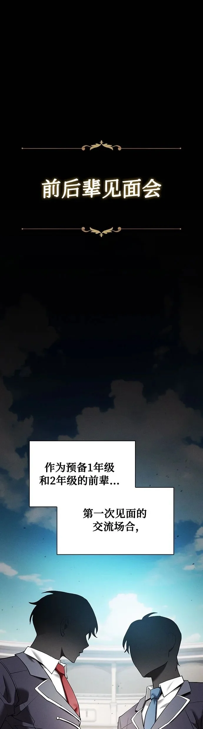 第17话1
