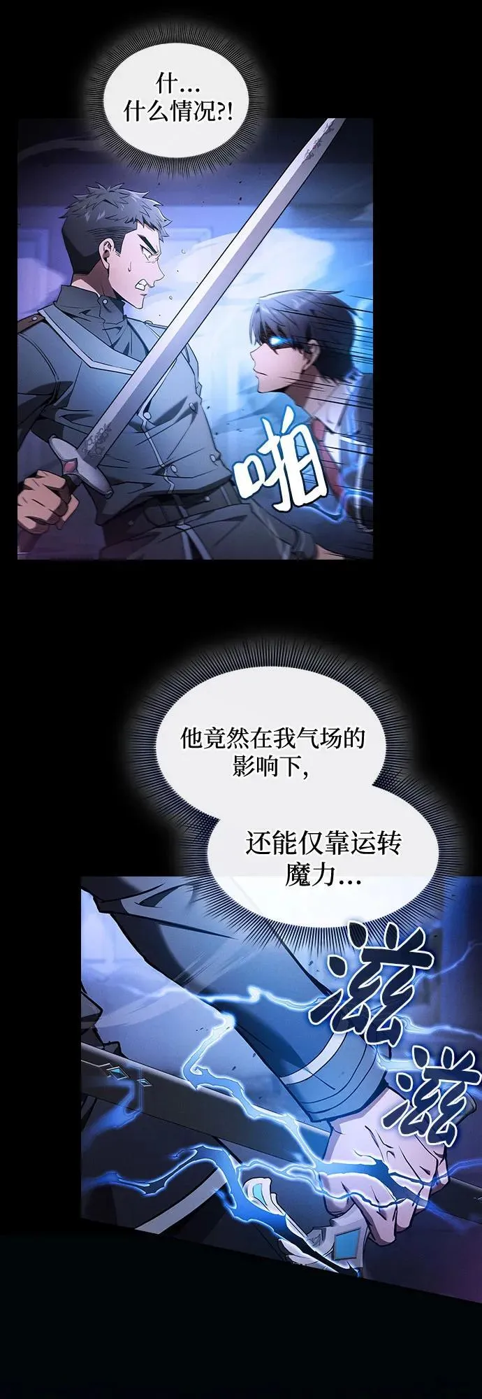 第36话43
