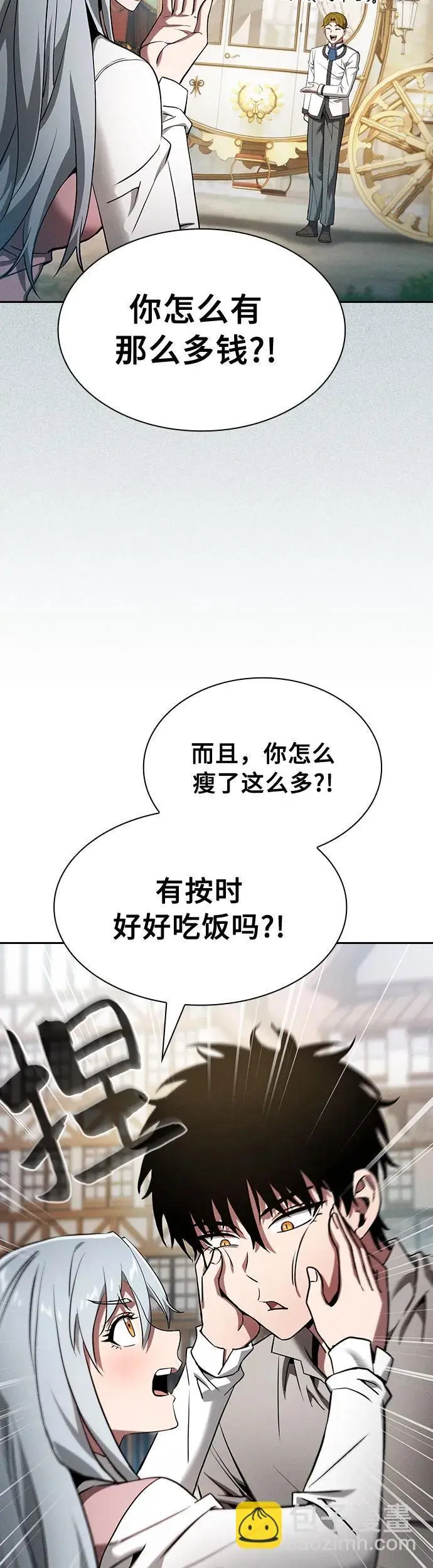 第16话18