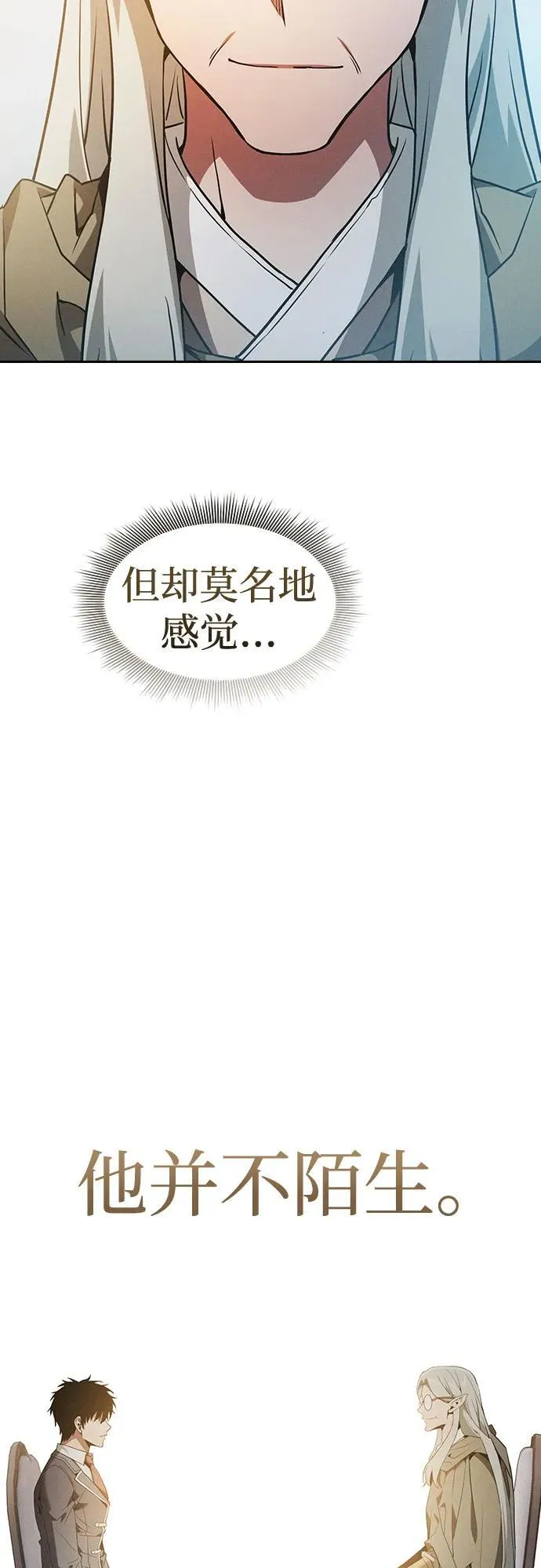 第41话16