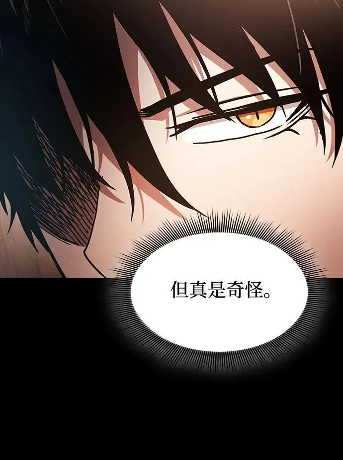 第31话13