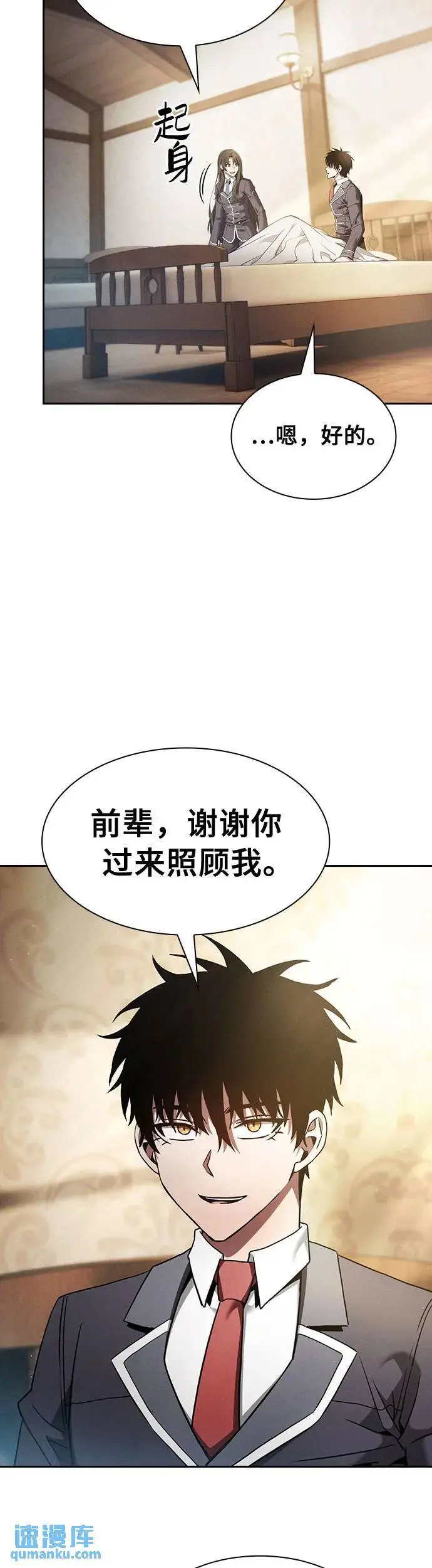 第24话30