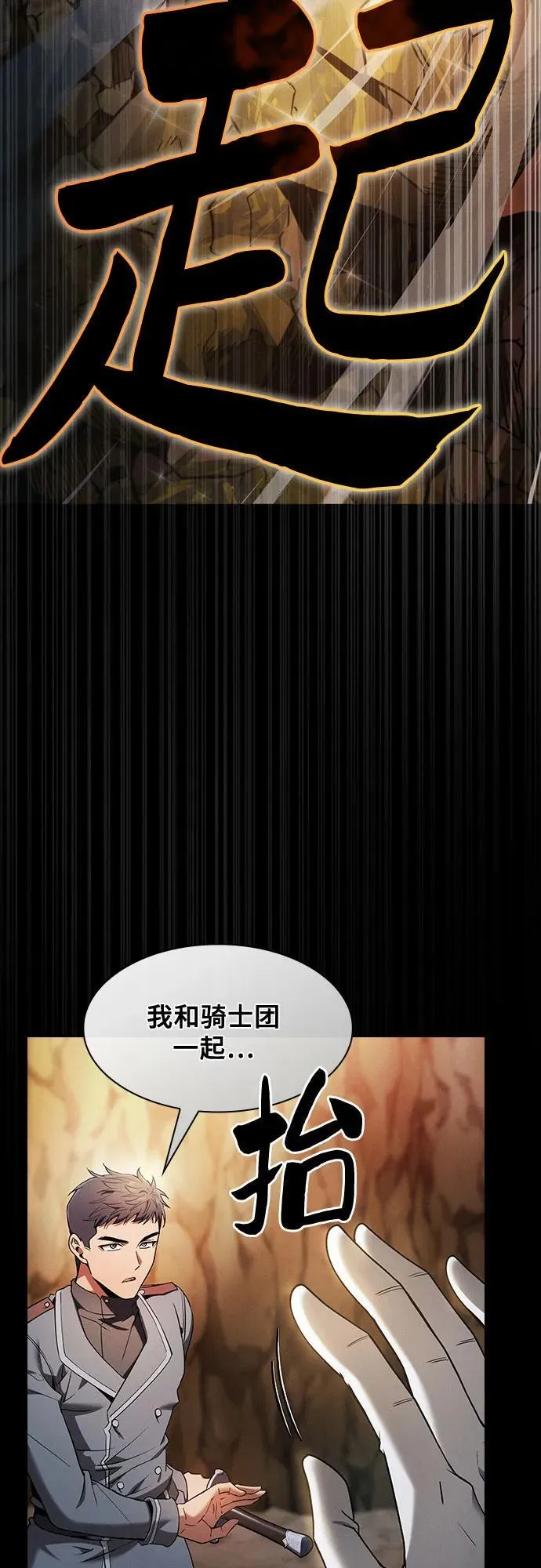 第34话55