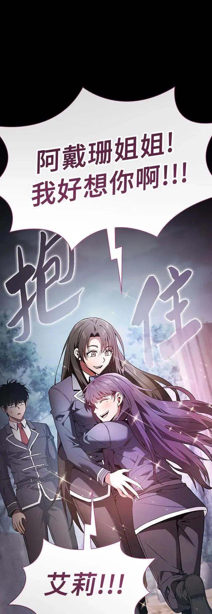 第31话40