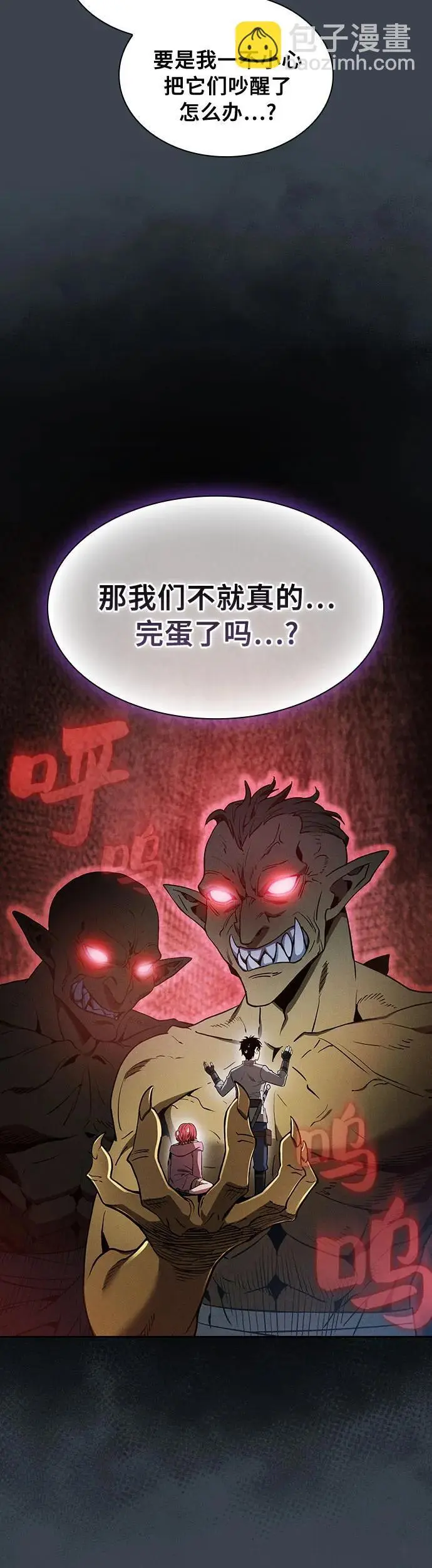 第6话11