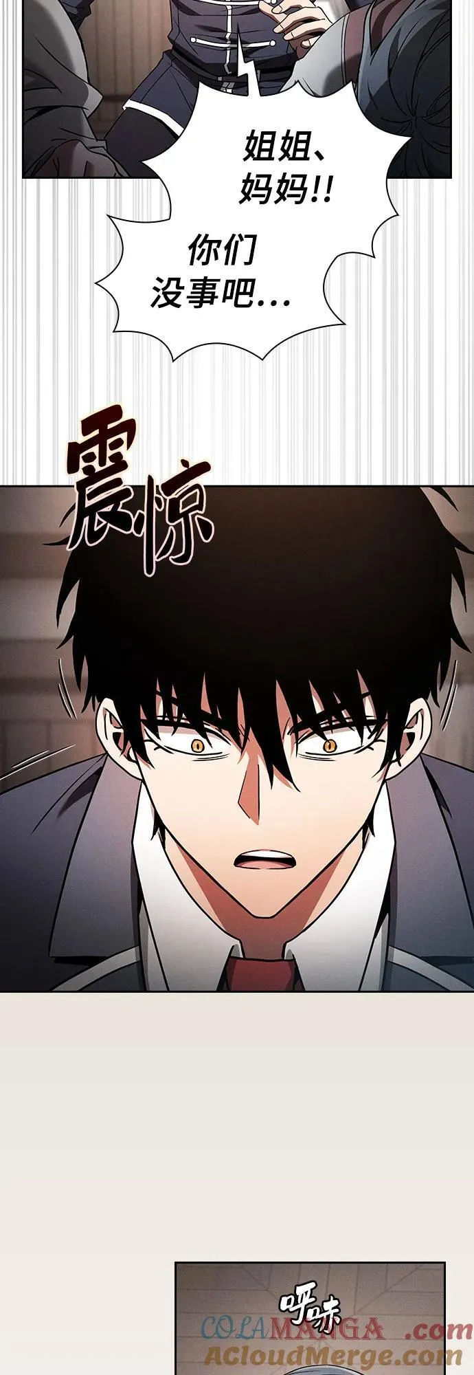 第33话9