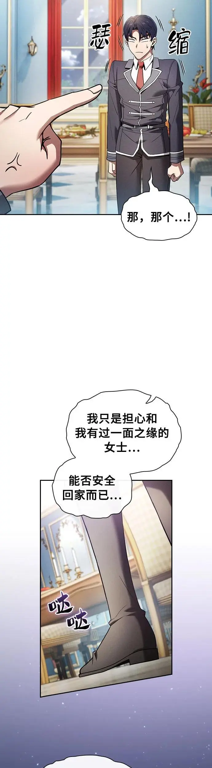 第18话38