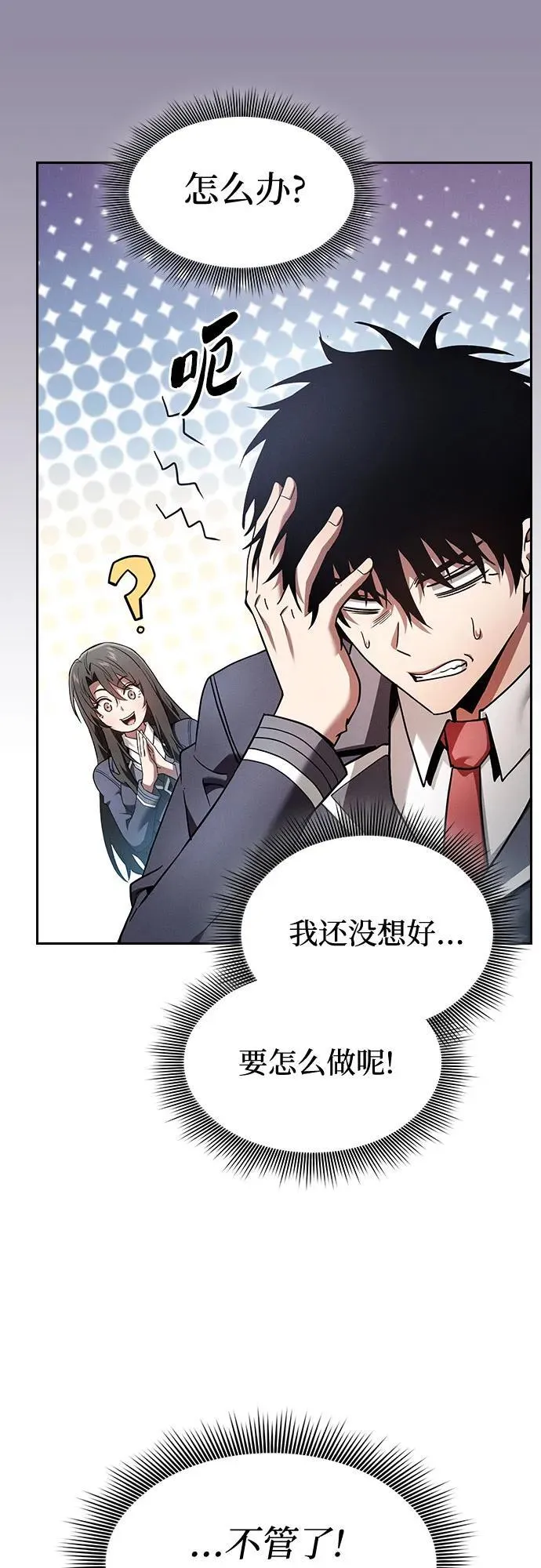 第31话28