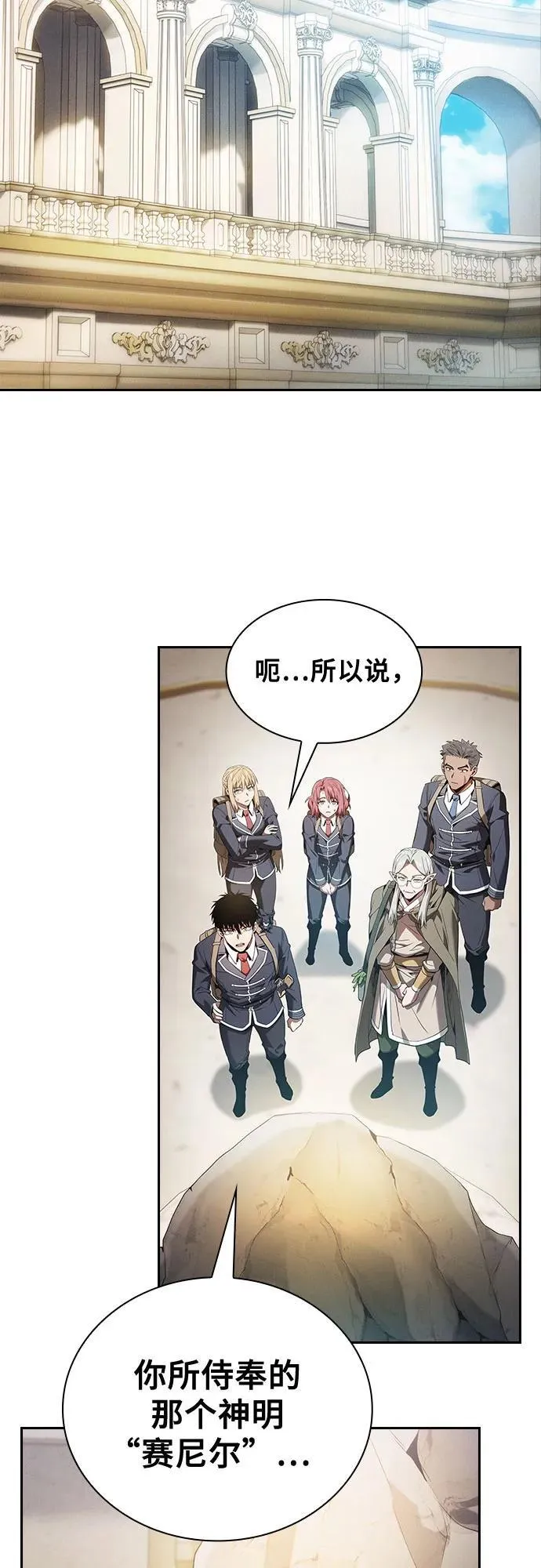 第40话40