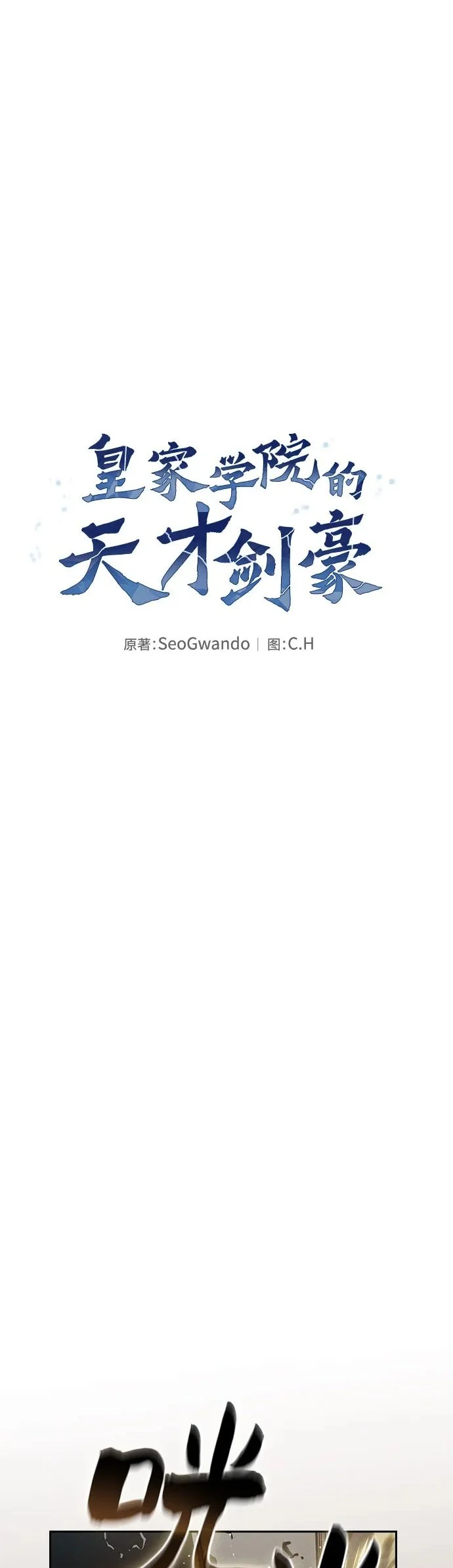 第21话1
