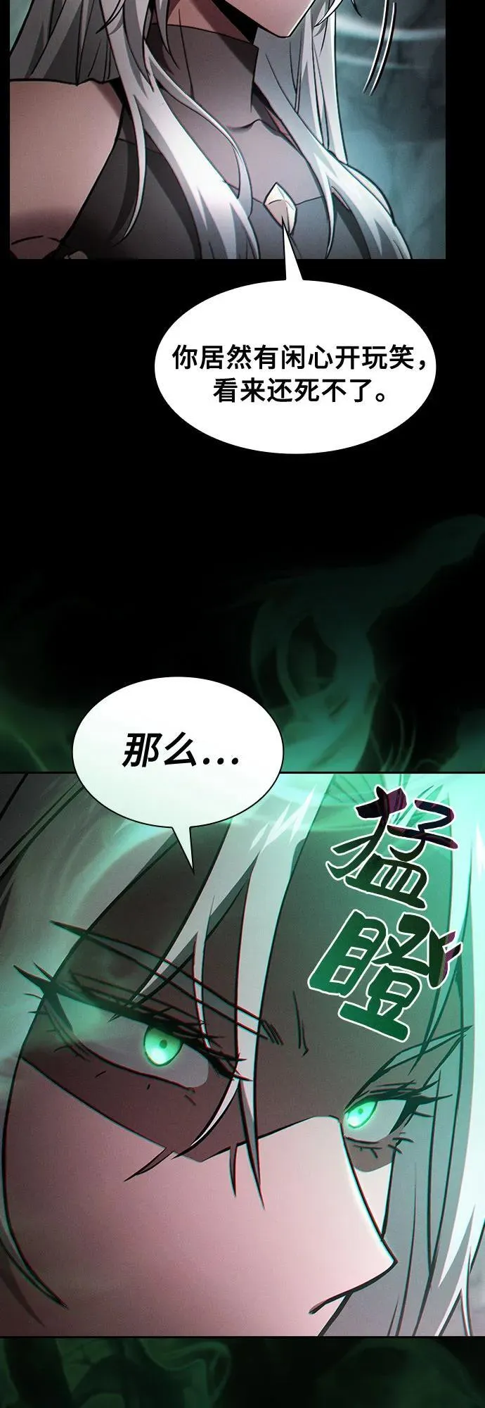 第28话5