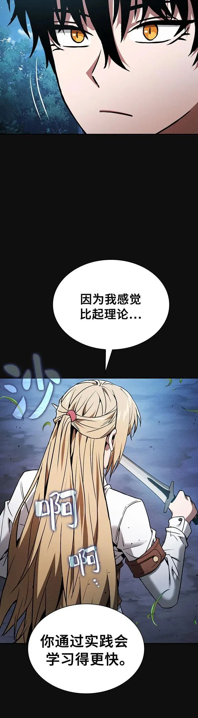 第9话56