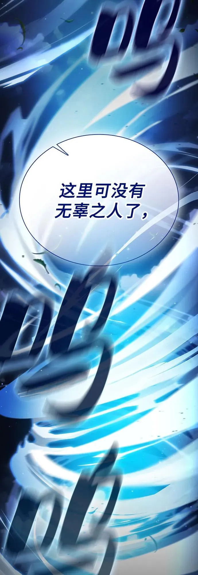 第36话65