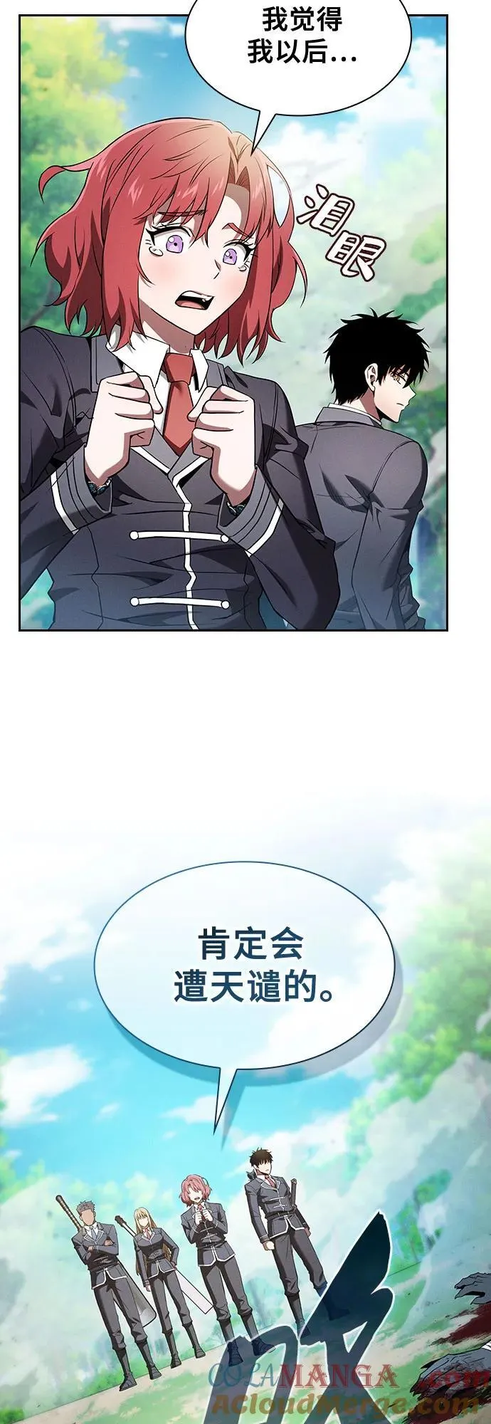 第42话36