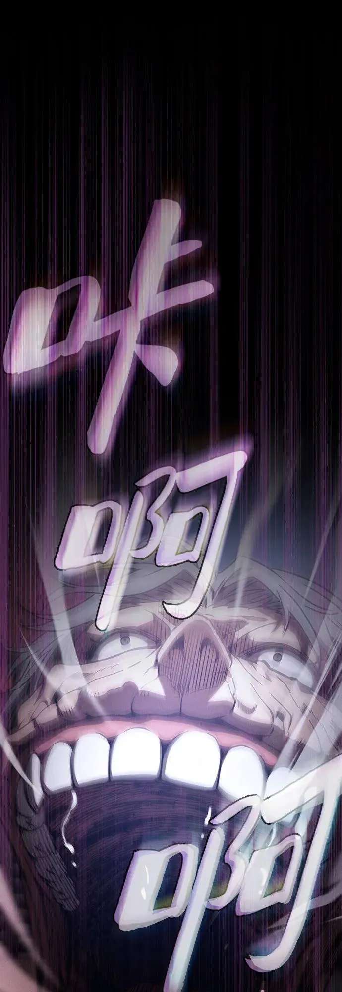 第31话76