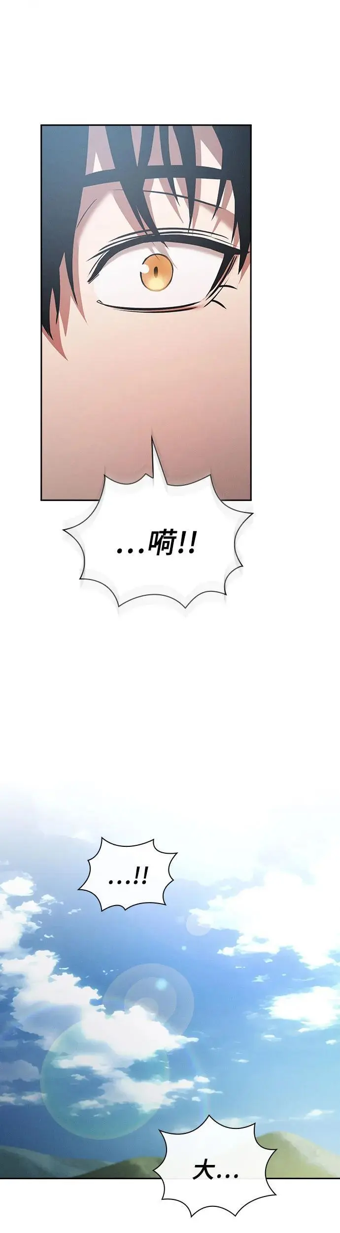 第2话59