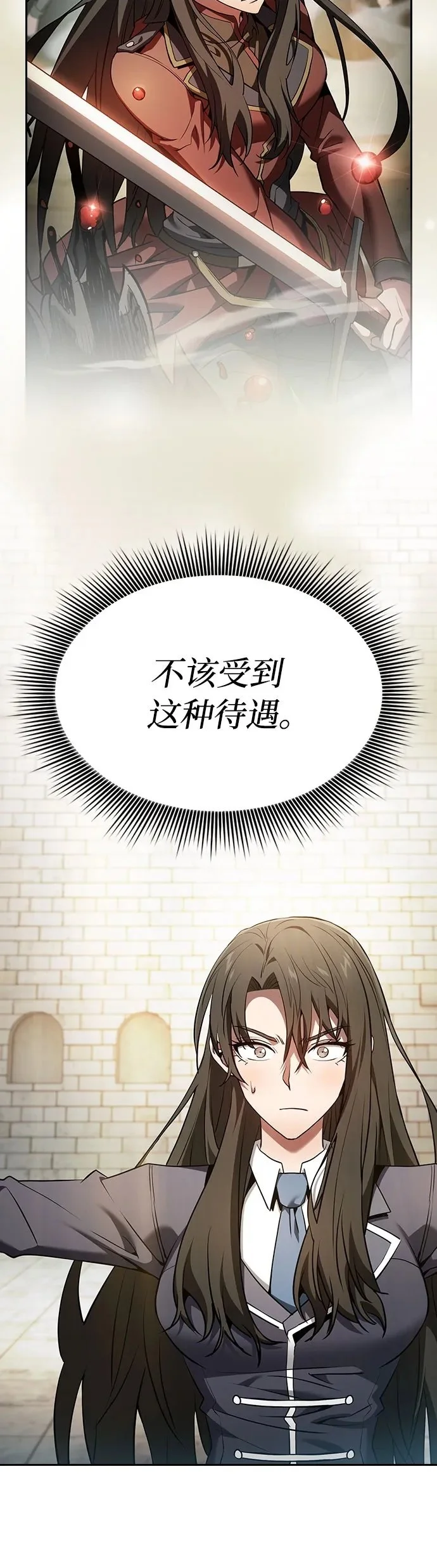 第23话37