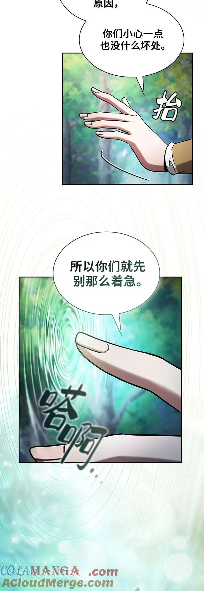 第40话33