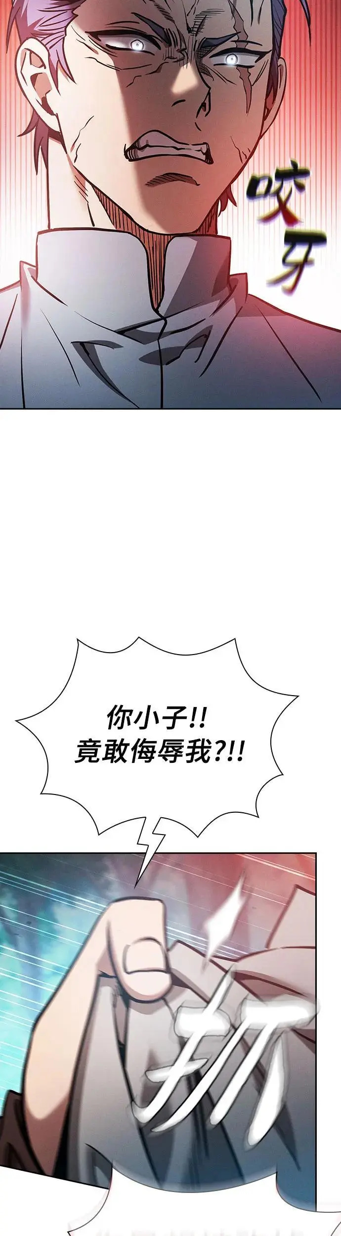 第14话34