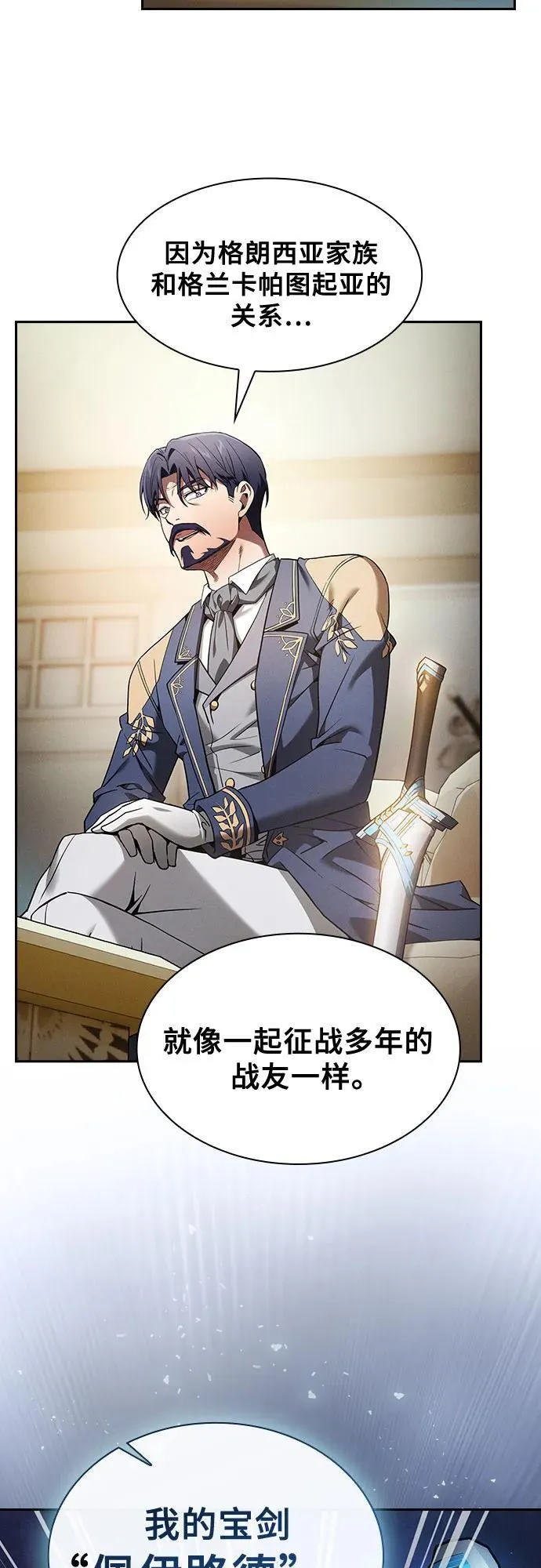 第35话17