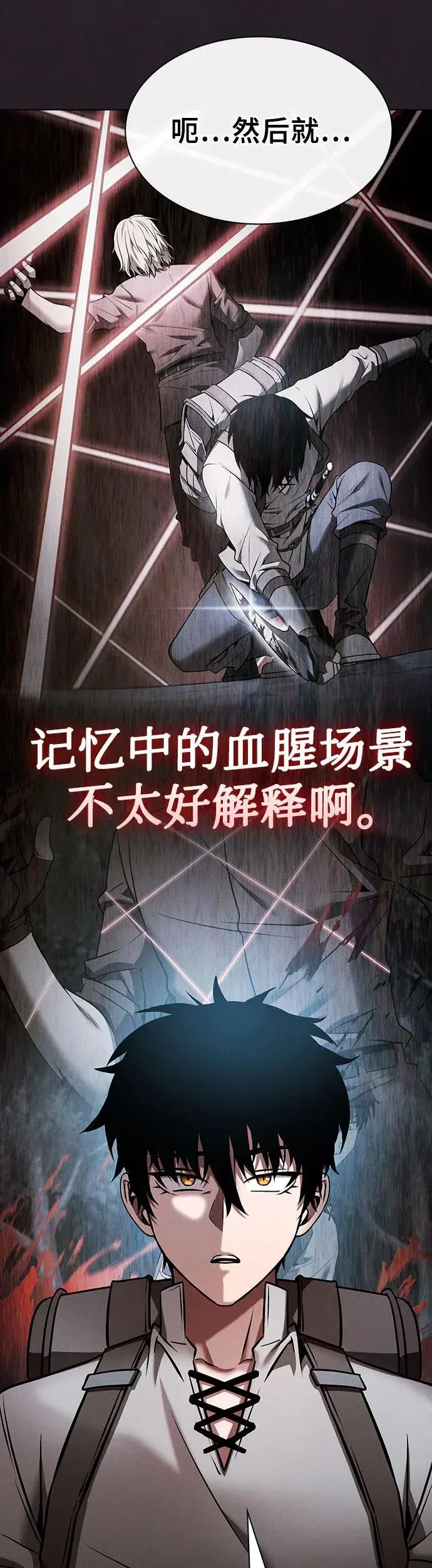 第8话13