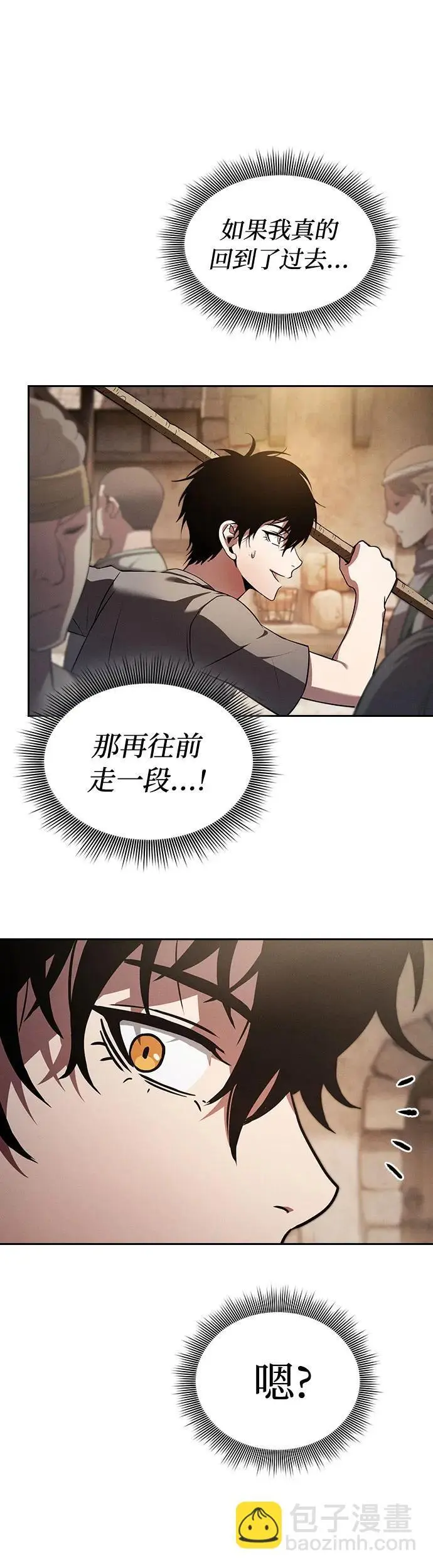 第3话21