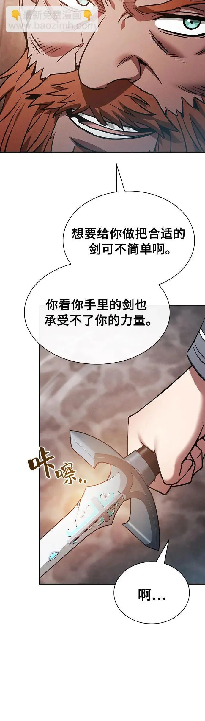第21话46